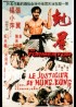 affiche du film JUSTICIER DE HONG KONG (LE)