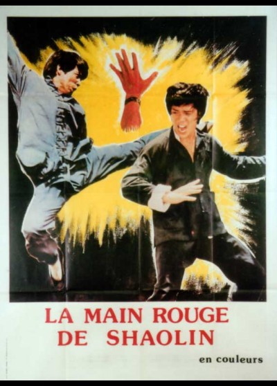 affiche du film MAIN ROUGE DE SHAOLIN (LA)