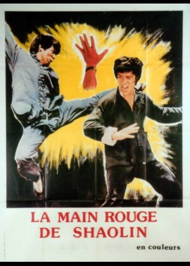 affiche du film MAIN ROUGE DE SHAOLIN (LA)