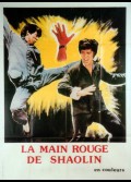 MAIN ROUGE DE SHAOLIN (LA)