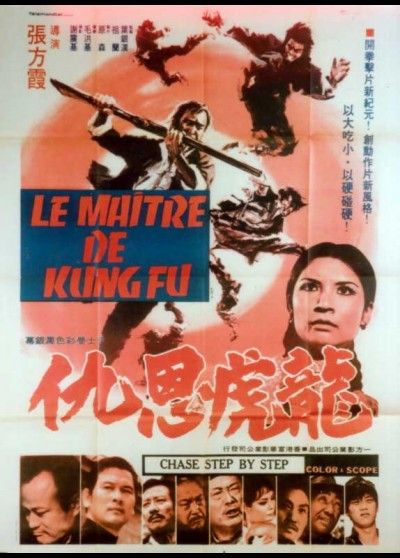 affiche du film MAITRE DE KUNG FU (LE)