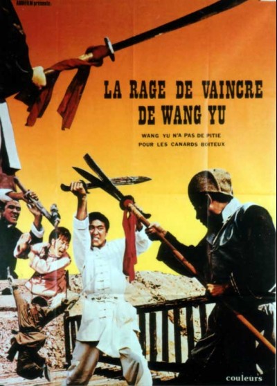 affiche du film RAGE DE VAINCRE DE WANG YU (LA) / WANG YU N'A PAS DE PITIE POUR LES CANARDS BOITEUX