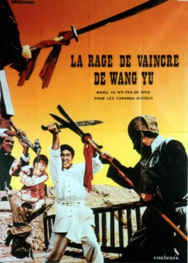 TIAN WANG QUAN movie poster