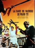 RAGE DE VAINCRE DE WANG YU (LA) / WANG YU N'A PAS DE PITIE POUR LES CANARDS BOITEUX