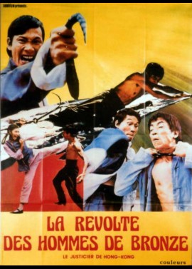 affiche du film REVOLTE DES HOMMES DE BRONZE (LA) / LE JUSTICIER DE HONG KONG