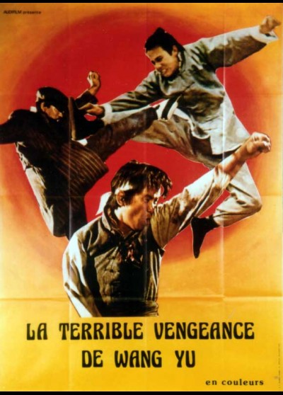 TERRIBLE VENGEANCE DE WANG YU (LA) movie poster