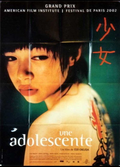 affiche du film UNE ADOLESCENTE