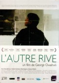 AUTRE RIVE (L')