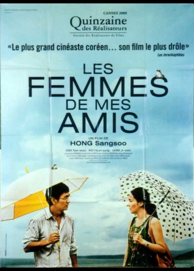 affiche du film FEMMES DE MES AMIS (LES)