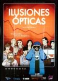 ILUSIONES OPTICAS