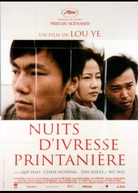 affiche du film NUIT D'IVRESSE PRINTANIERE
