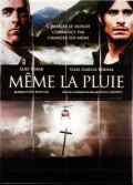 MEME LA PLUIE