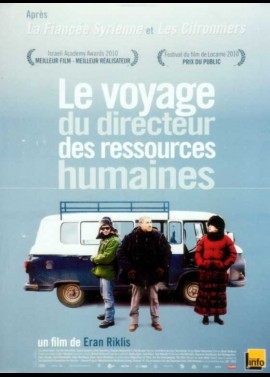 HUMAN RESOURCES MANAGER (THE) movie poster