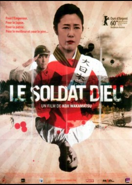 affiche du film SOLDAT DIEU (LE)