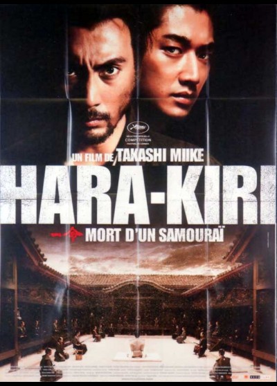 affiche du film HARA KIRI MORT D'UN SAMOURAI