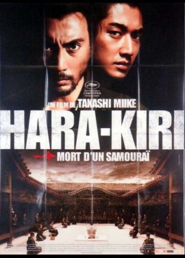 ICHIMEI movie poster