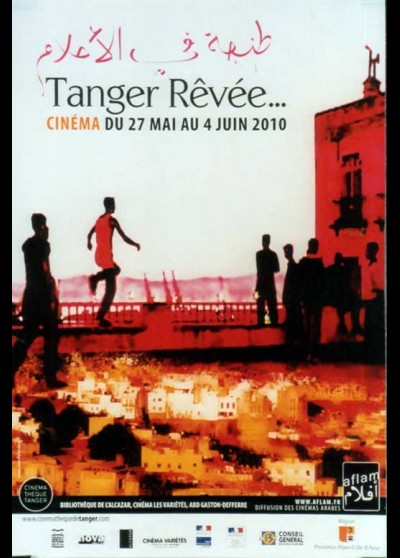 TANGER REVEE movie poster