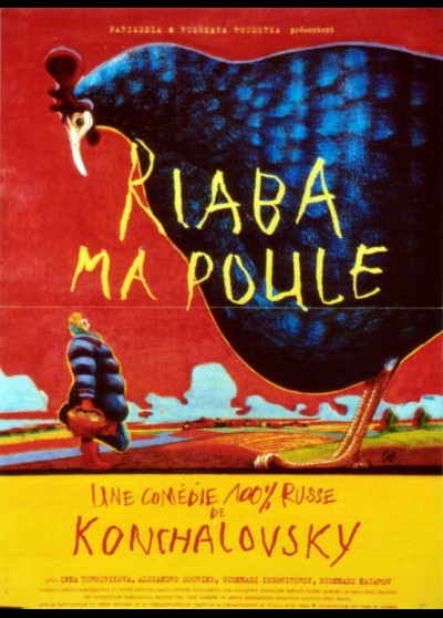 affiche du film RIABA MA POULE