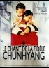 affiche du film CHANT DE LA FIDELE CHUNHYANG (LE)