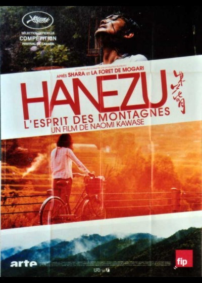 affiche du film HANEZU L'ESPRIT DES MONTAGNES