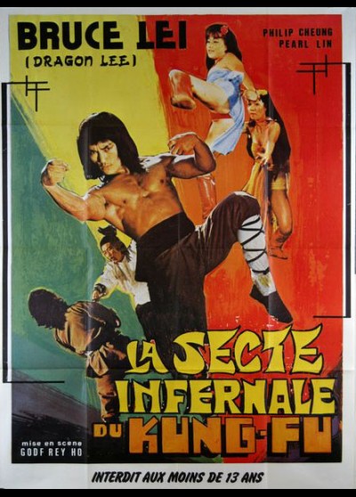 affiche du film SECTE INFERNALE DU KUNG FU (LA)