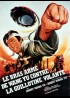 DU BI QUAN WANG DA PO XUE DI ZI movie poster