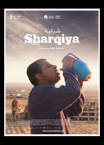 SHARQIYA movie poster