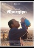 SHARQIYA movie poster