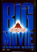 SMALL SOLDIERS