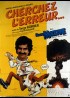 affiche du film CHERCHEZ L'ERREUR