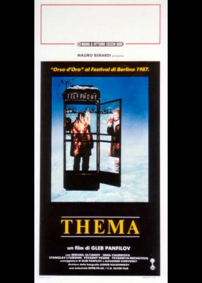 TEMA movie poster