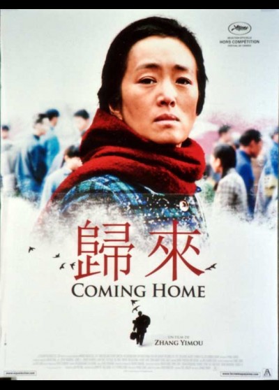 affiche du film COMING HOME