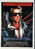 TERMINATOR (THE) movie poster