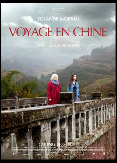 VOYAGE EN CHINE movie poster