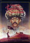 AMBAVII SURAMIS TSIKHITSA