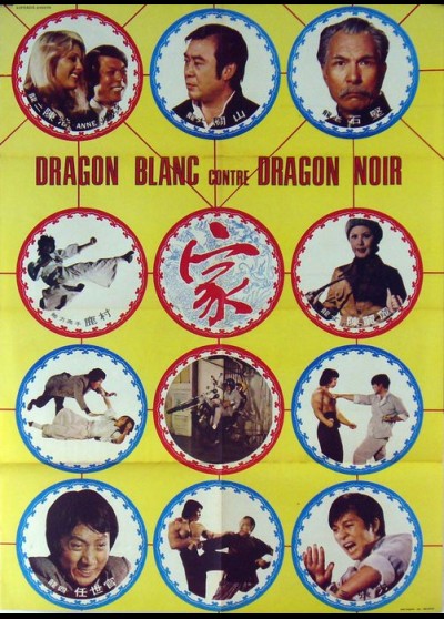 affiche du film DRAGON BLANC CONTRE DRAGON NOIR