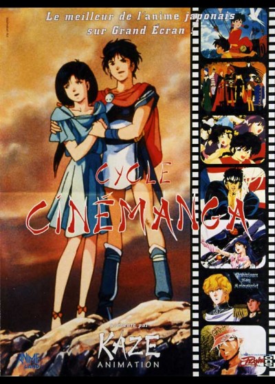 affiche du film CINEMANGA FESTIVAL