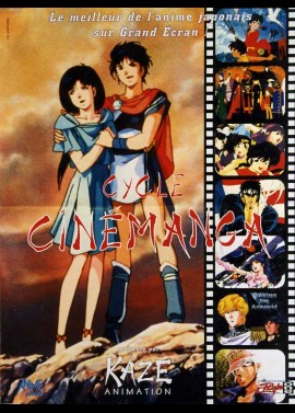 CINEMANGA FESTIVAL movie poster