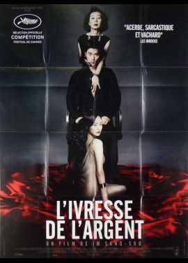 affiche du film IVRESSE DE L'ARGENT (L')