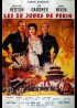 affiche du film CINQUANTE CINQ JOURS DE PEKIN (LES)