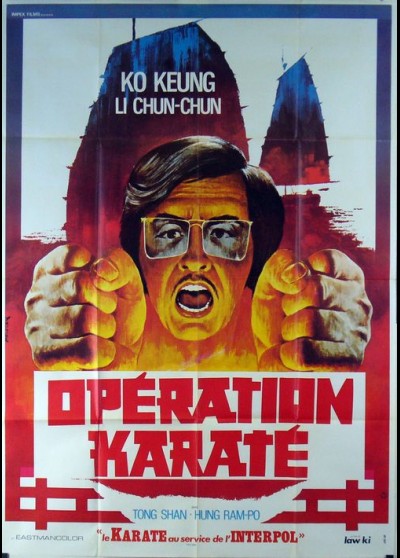 affiche du film OPERATION KARATE
