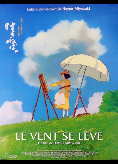 affiche du film VENT SE LEVE (LE)