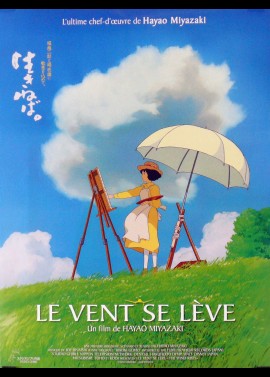 KAZE TACHINU movie poster