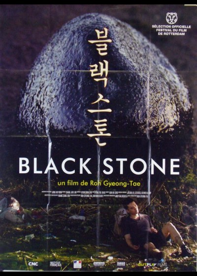 affiche du film BLACK STONE