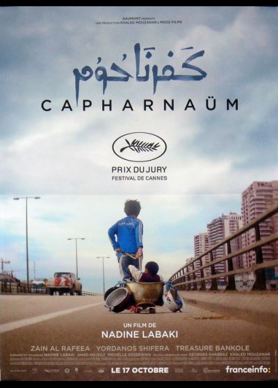 CAPHARNAUM movie poster