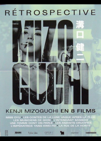 affiche du film MIZOGUCHI RETROSPECTIVE