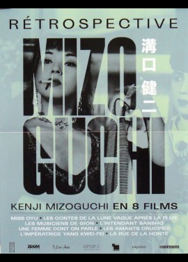 MIZOGUCHI RETROSPECTIVE movie poster