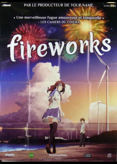 UCHIAGE HANABI SHITA KARA MIRU KA YOKO KARA MIRU KA movie poster