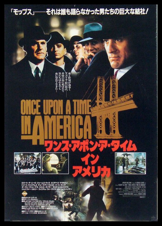 Il était Une Fois En Amérique Film affiche IL ETAIT UNE FOIS EN AMERIQUE Sergio Leone - CINESUD affiches
