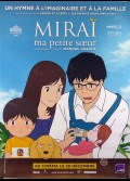 MIRAI NO MIRAI